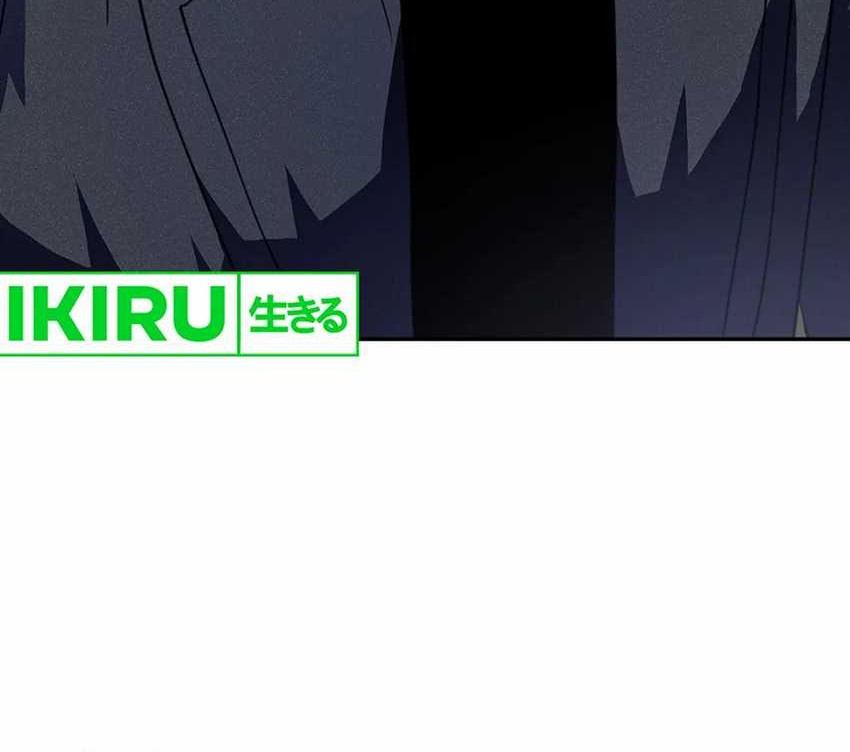 The Book-Eating Actor Chapter 8 Gambar 26