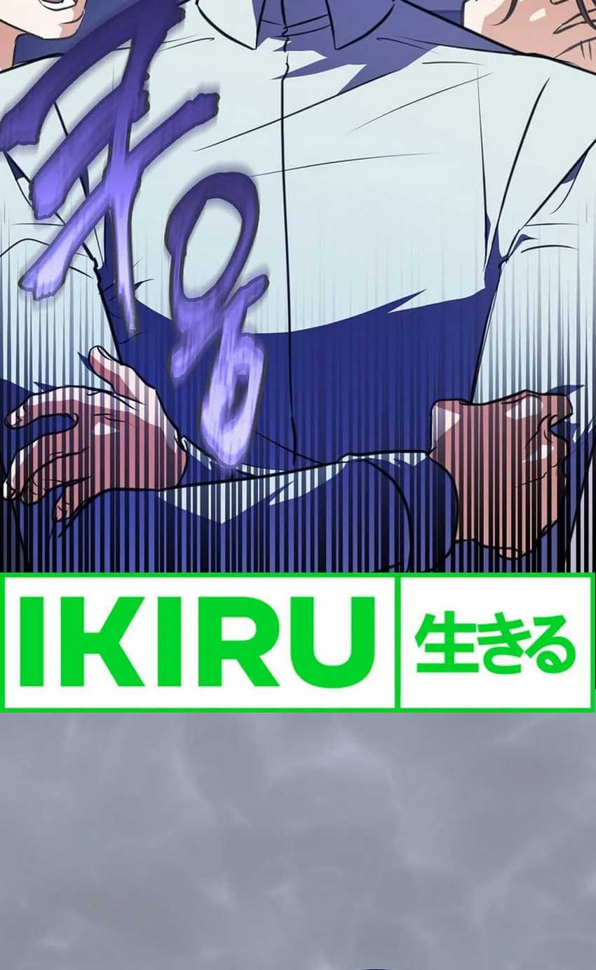 The Book-Eating Actor Chapter 9 Gambar 15