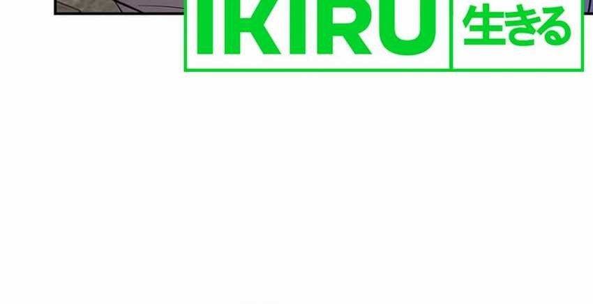 The Book-Eating Actor Chapter 9 Gambar 48