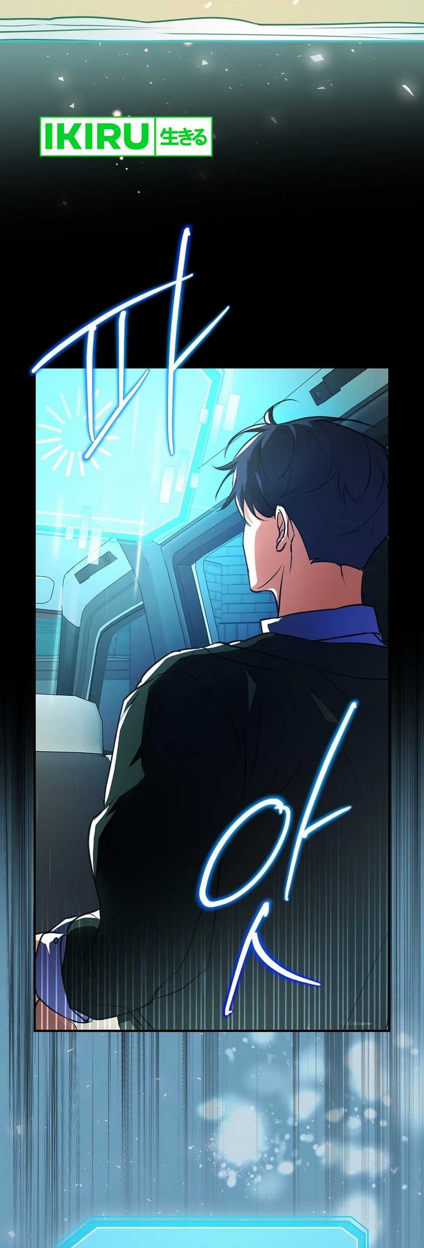 The Book-Eating Actor Chapter 1 Gambar 8