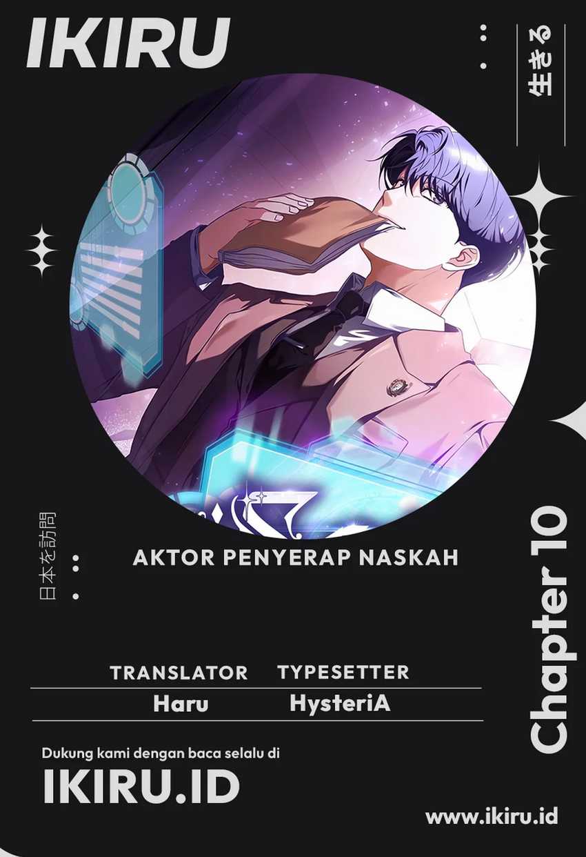 Komik The Book-Eating Actor Chapter 10 gambar nomor 1
