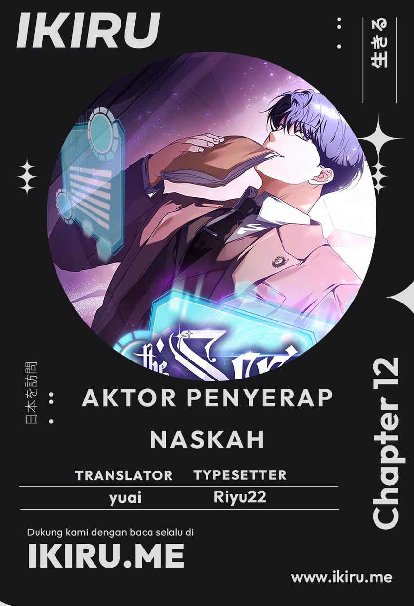 Komik The Book-Eating Actor Chapter 12 gambar nomor 1