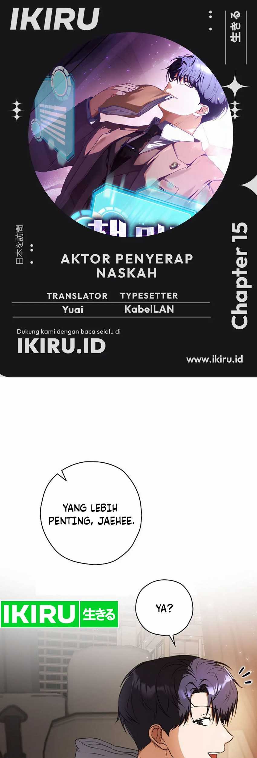 Komik The Book-Eating Actor Chapter 15 gambar nomor 1