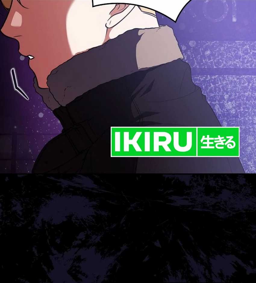 The Book-Eating Actor Chapter 17 Gambar 45