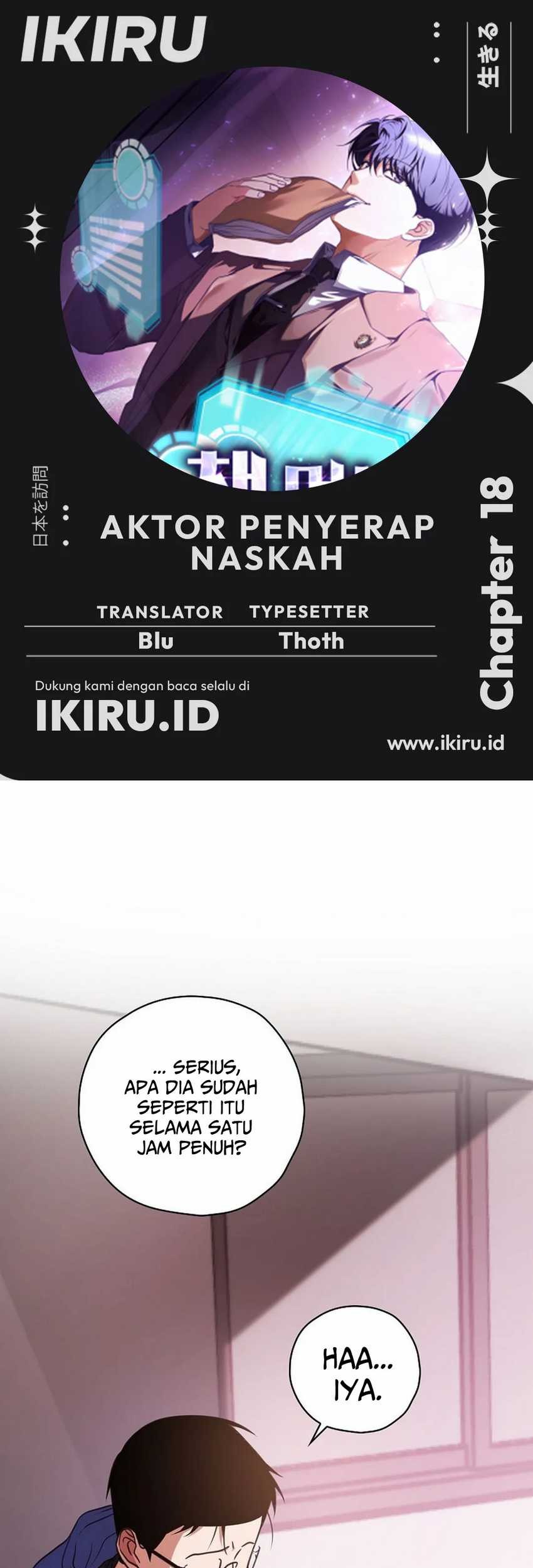 Komik The Book-Eating Actor Chapter 18 gambar nomor 1