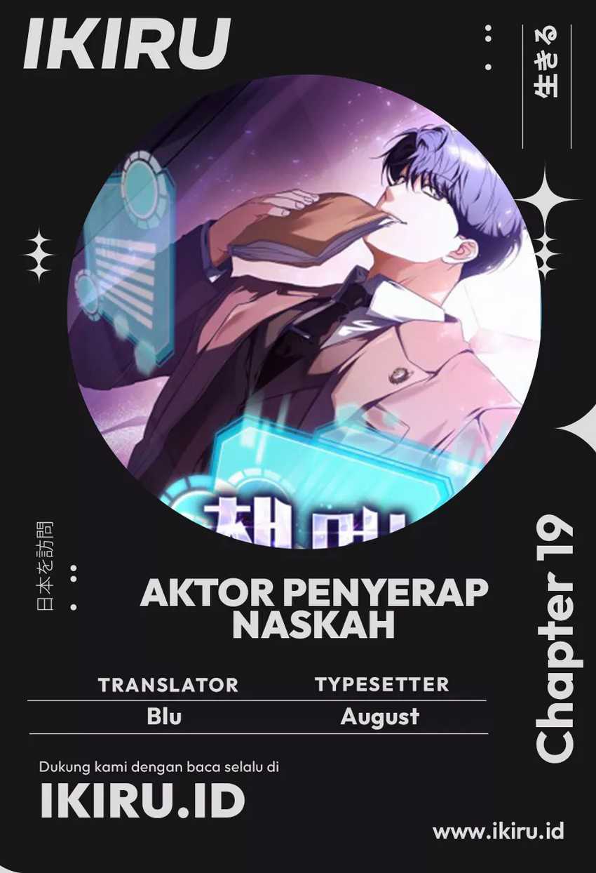 Komik The Book-Eating Actor Chapter 19 gambar nomor 1