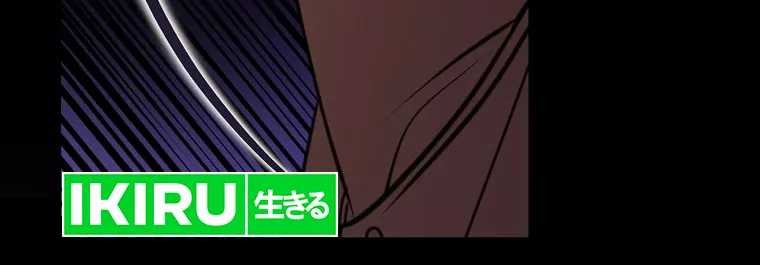 The Book-Eating Actor Chapter 19 Gambar 17