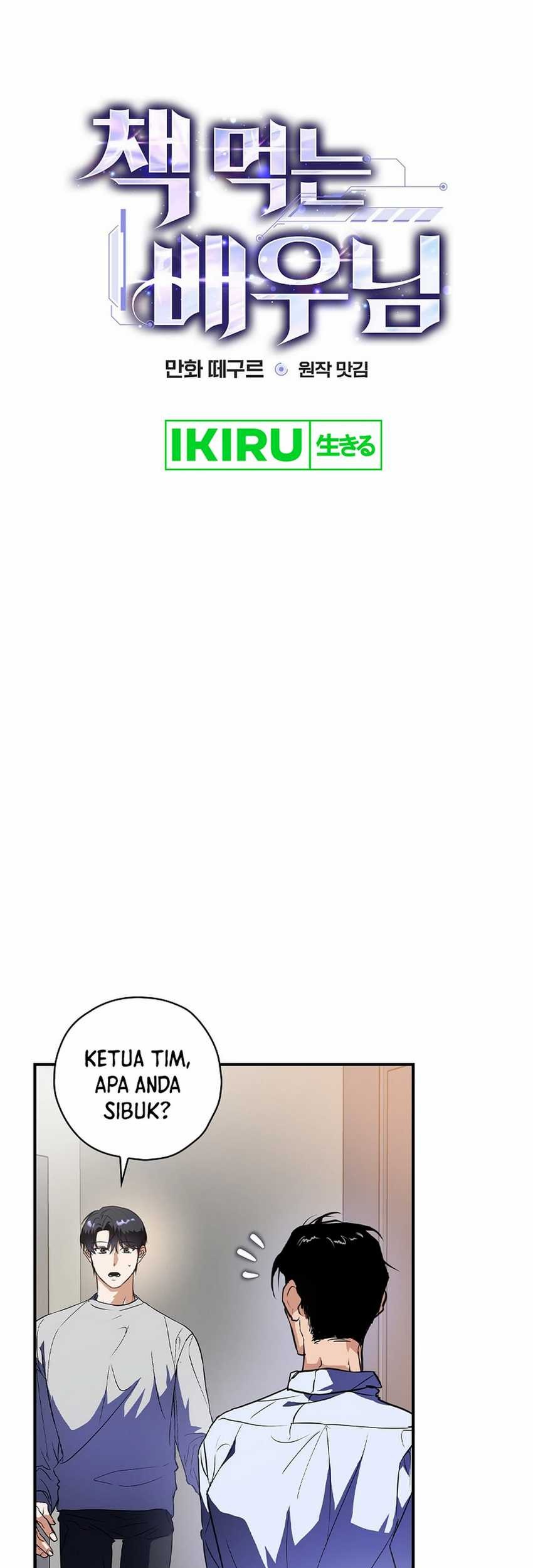 The Book-Eating Actor Chapter 2 Gambar 7