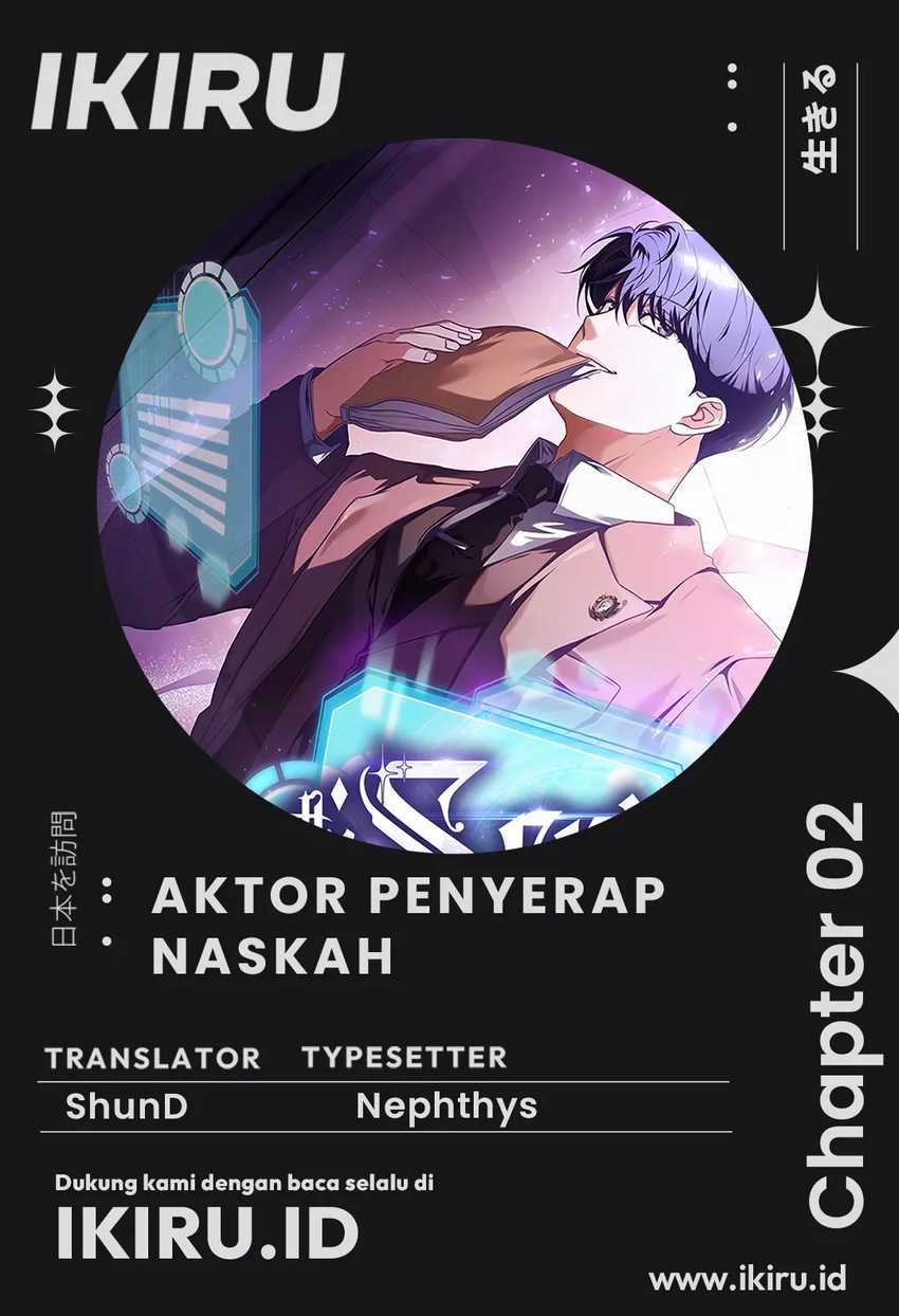 Komik The Book-Eating Actor Chapter 2 gambar nomor 1