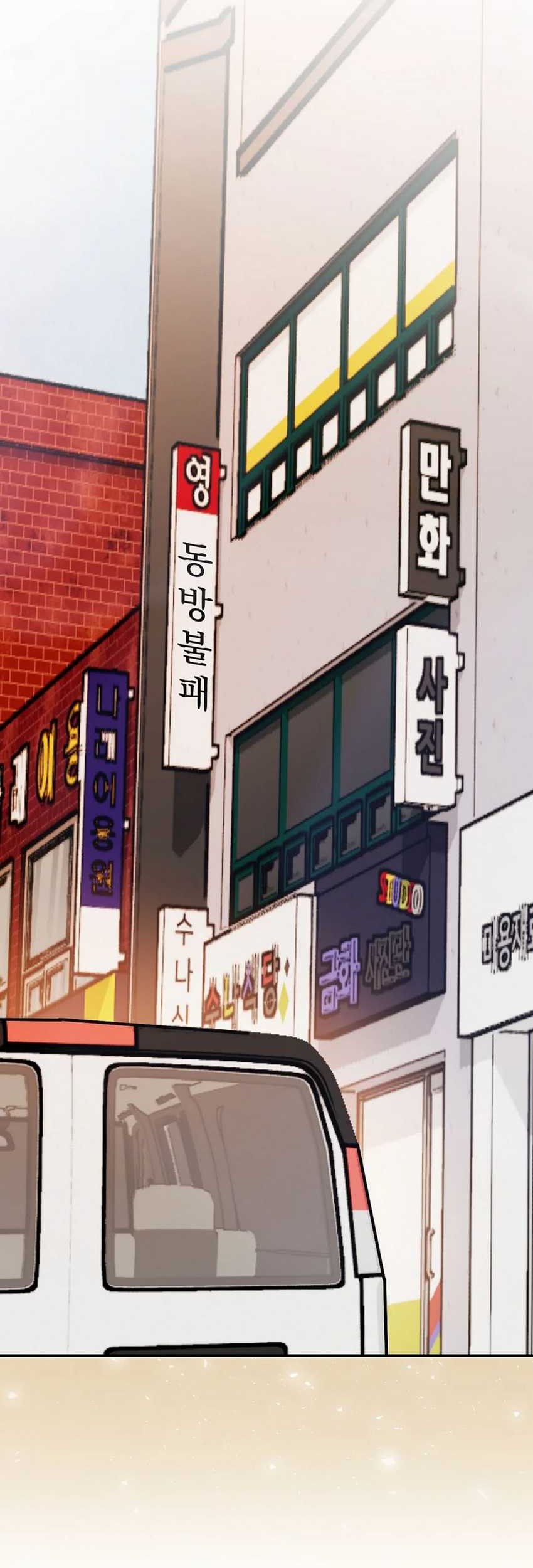 The Book-Eating Actor Chapter 20 Gambar 19