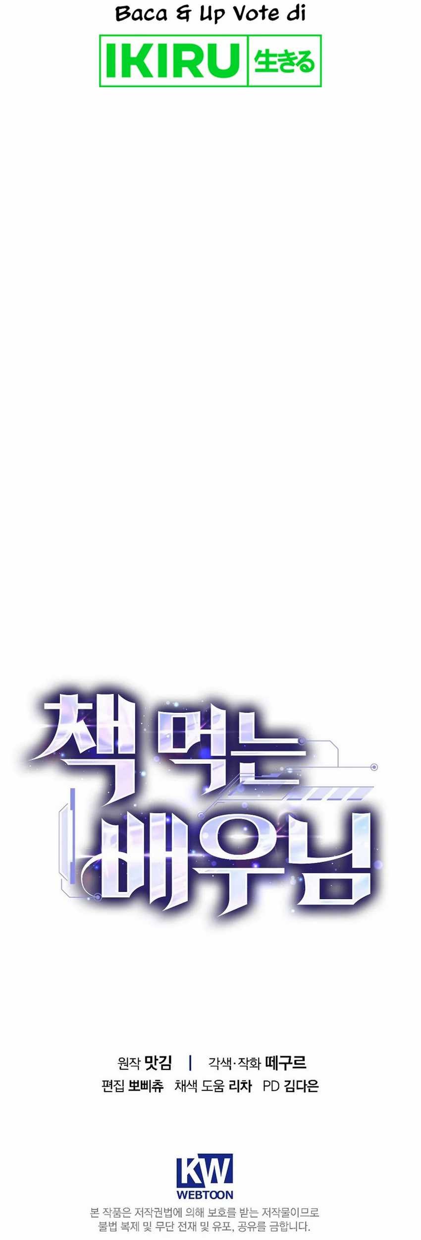 The Book-Eating Actor Chapter 23 Gambar 64