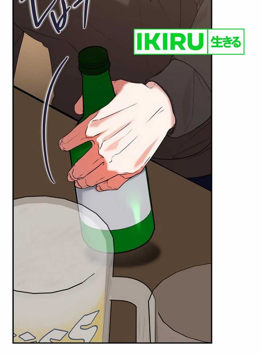 The Book-Eating Actor Chapter 23 Gambar 4