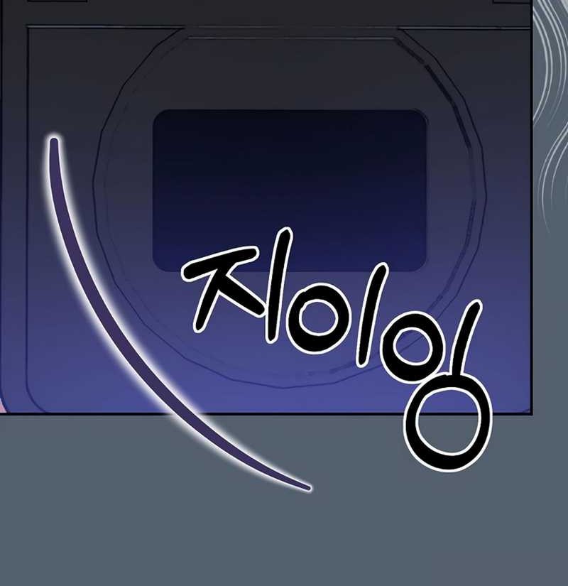 The Book-Eating Actor Chapter 26 Gambar 41