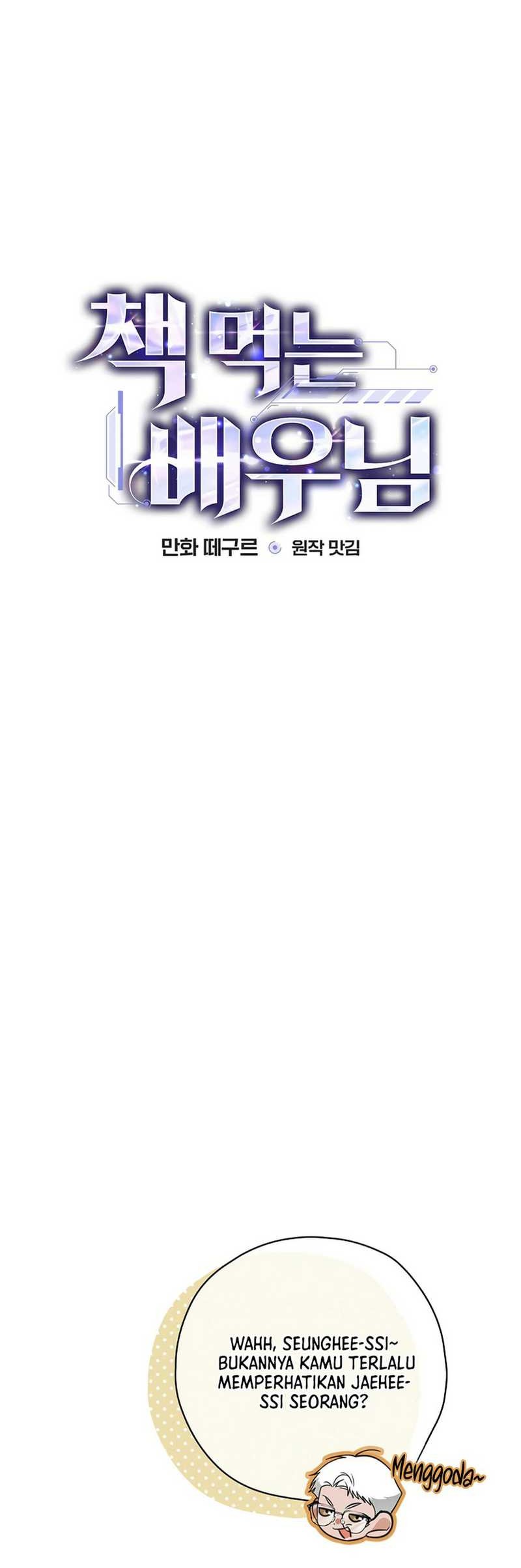 The Book-Eating Actor Chapter 26 Gambar 6