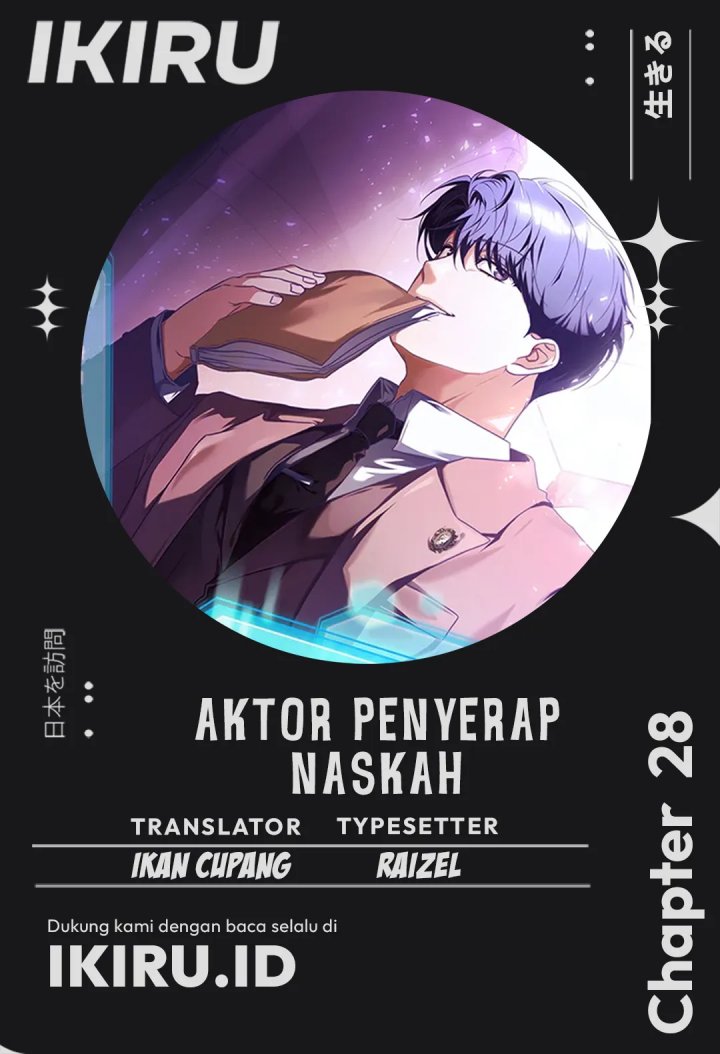 Komik The Book-Eating Actor Chapter 28 gambar nomor 1