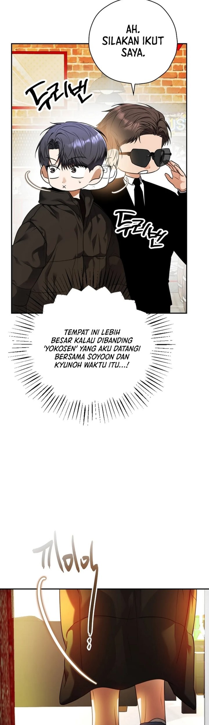 The Book-Eating Actor Chapter 28 Gambar 40