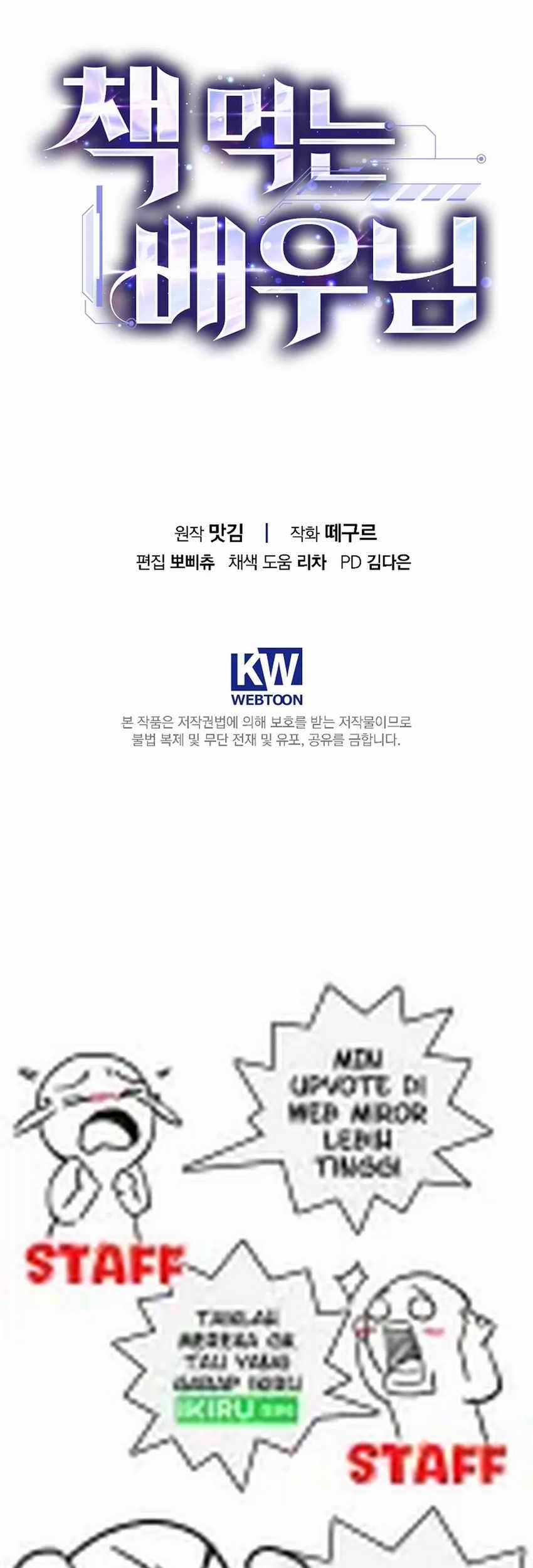 The Book-Eating Actor Chapter 3 Gambar 70