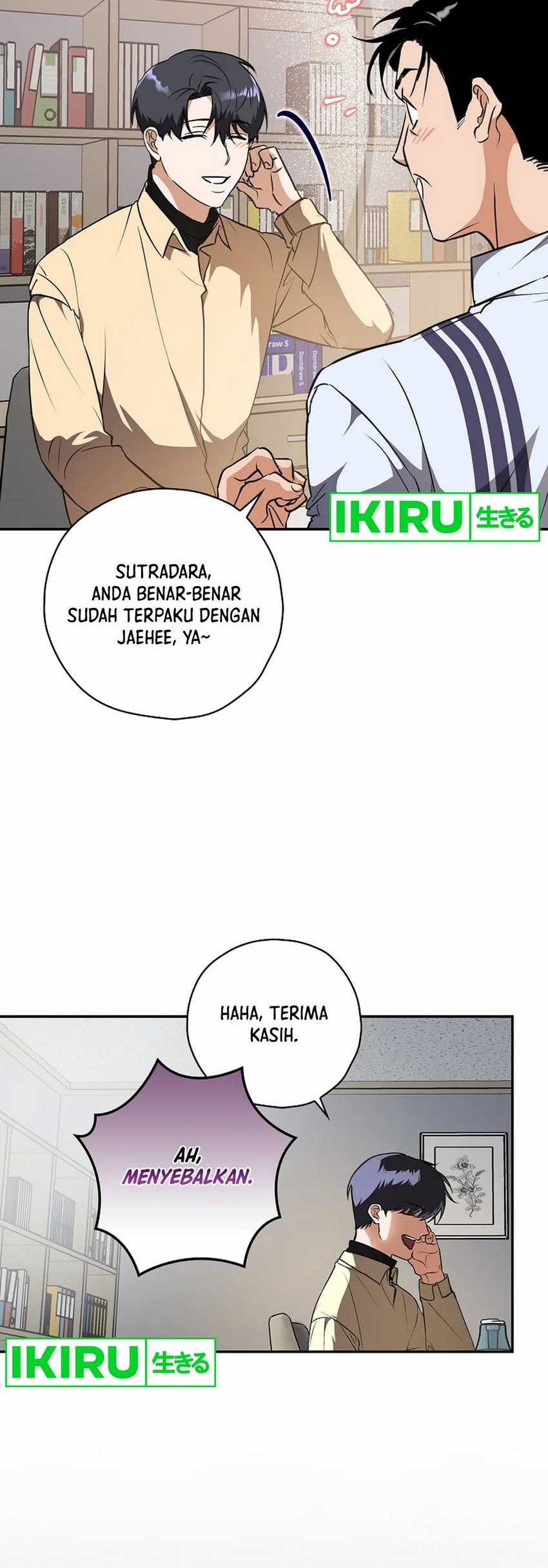 The Book-Eating Actor Chapter 3 Gambar 42