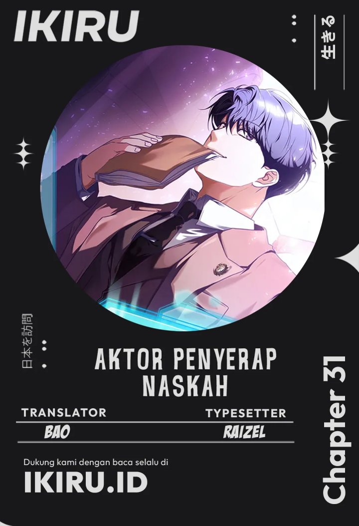Komik The Book-Eating Actor Chapter 31 gambar nomor 1