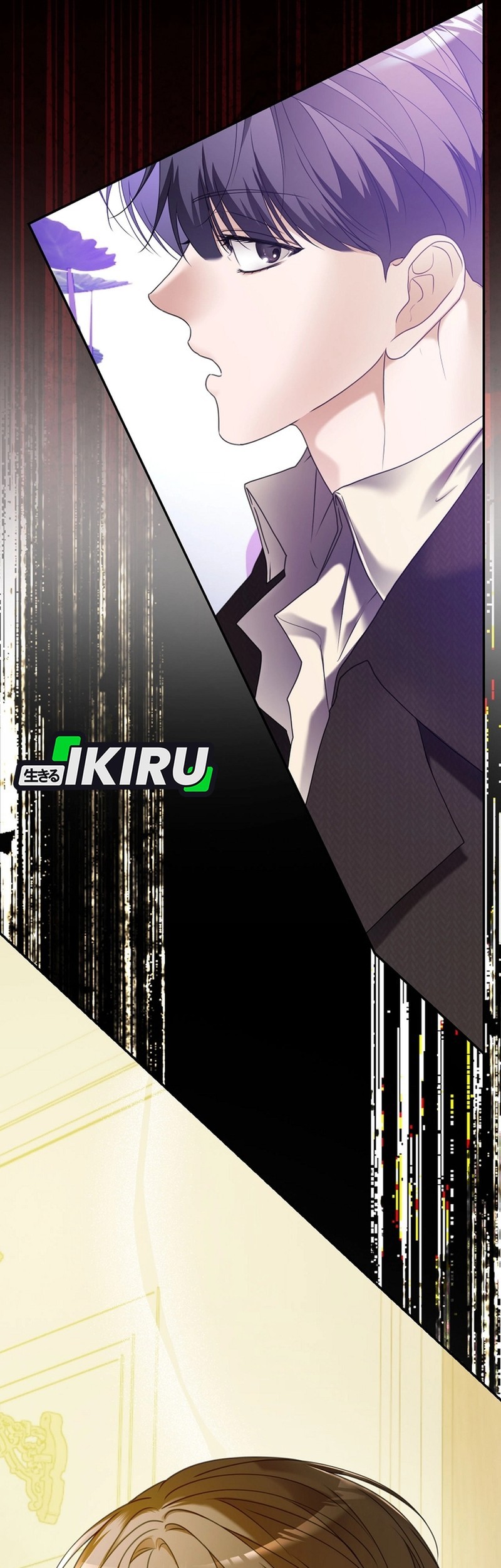 The Book-Eating Actor Chapter 33 Gambar 54