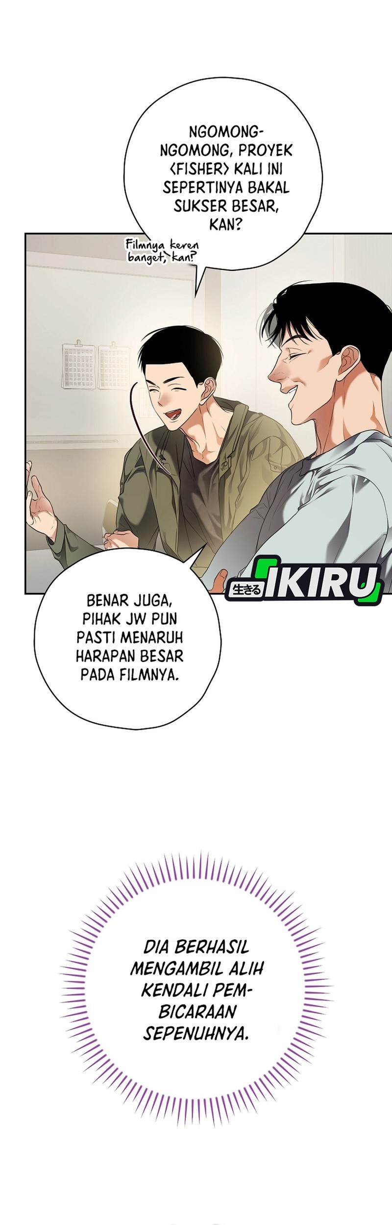 The Book-Eating Actor Chapter 33 Gambar 34