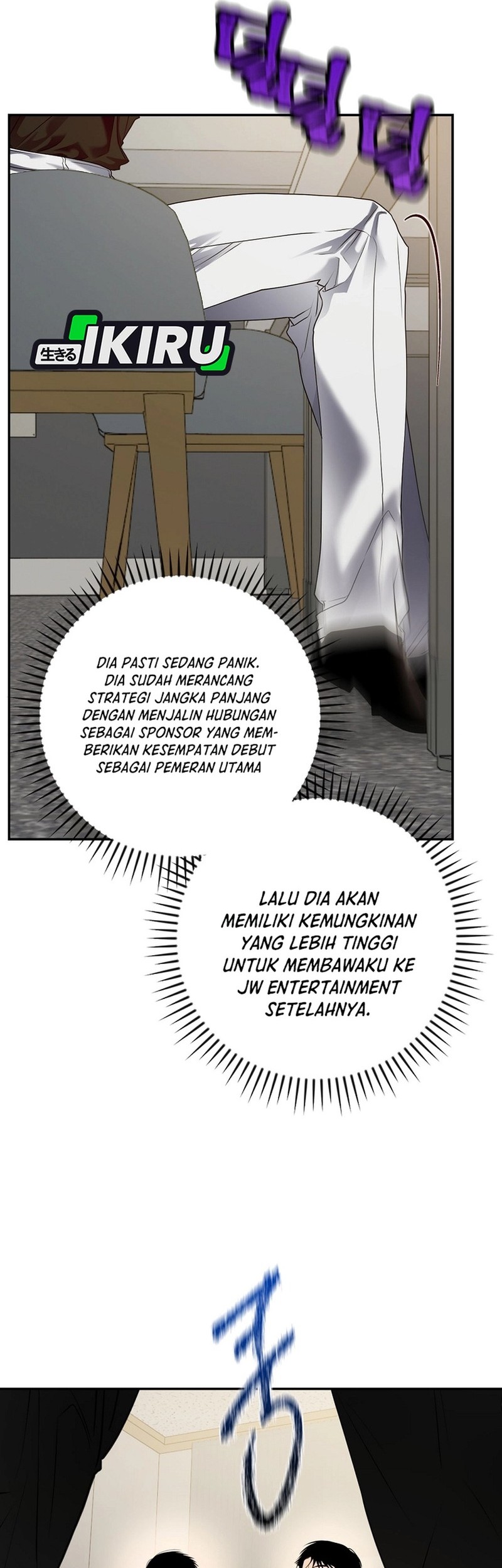 The Book-Eating Actor Chapter 33 Gambar 35