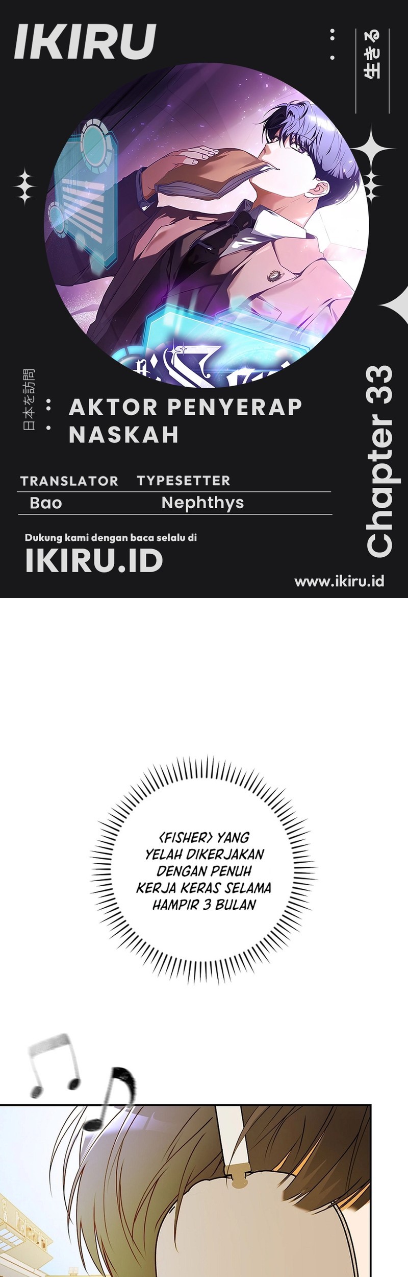 Komik The Book-Eating Actor Chapter 33 gambar nomor 1