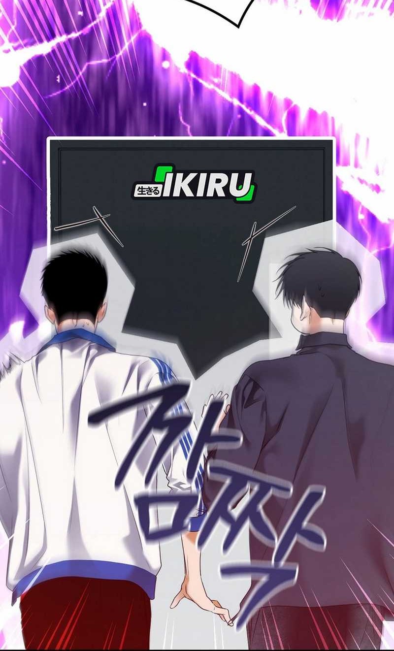 The Book-Eating Actor Chapter 34 Gambar 37