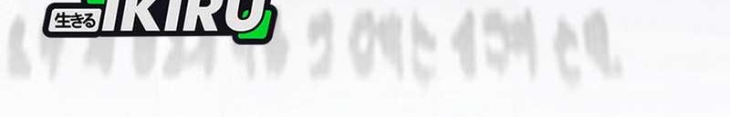 The Book-Eating Actor Chapter 34 Gambar 64