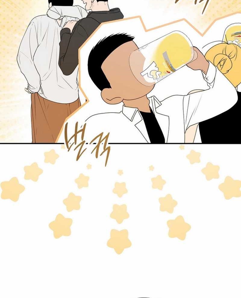 The Book-Eating Actor Chapter 34 Gambar 13