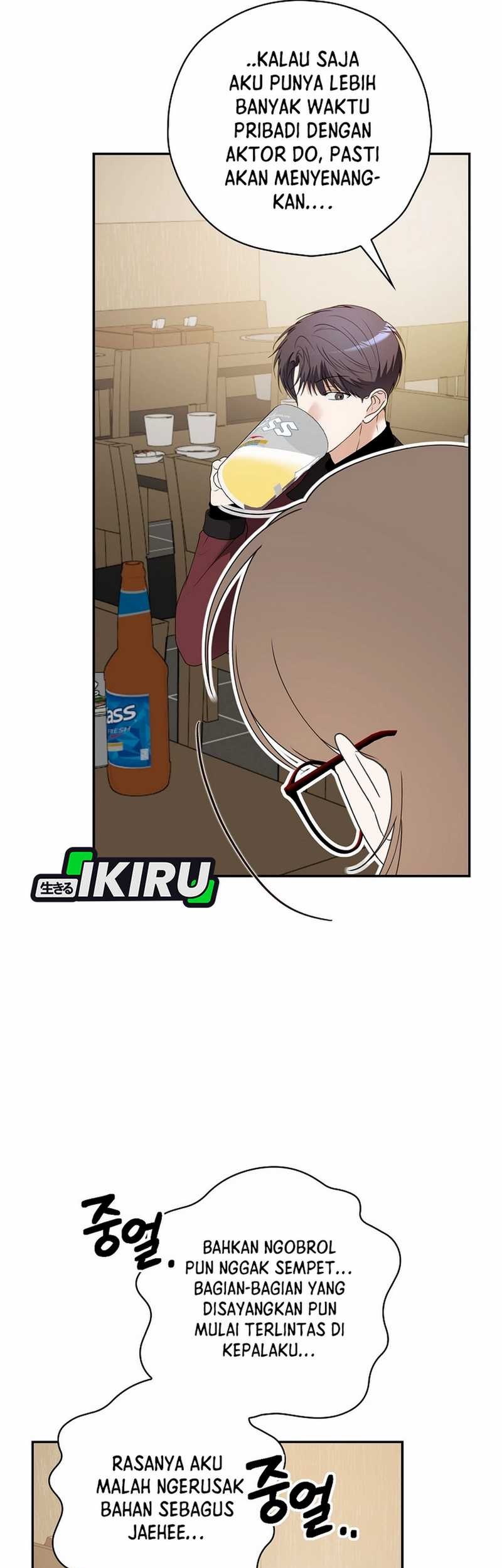 The Book-Eating Actor Chapter 34 Gambar 14