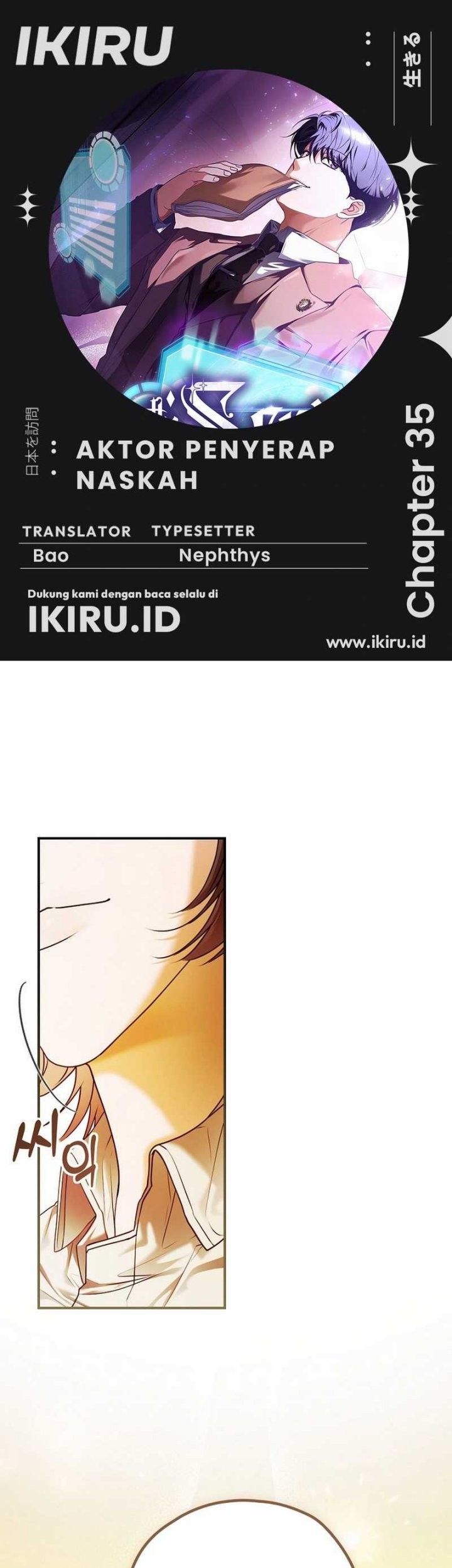 Komik The Book-Eating Actor Chapter 35 gambar nomor 1