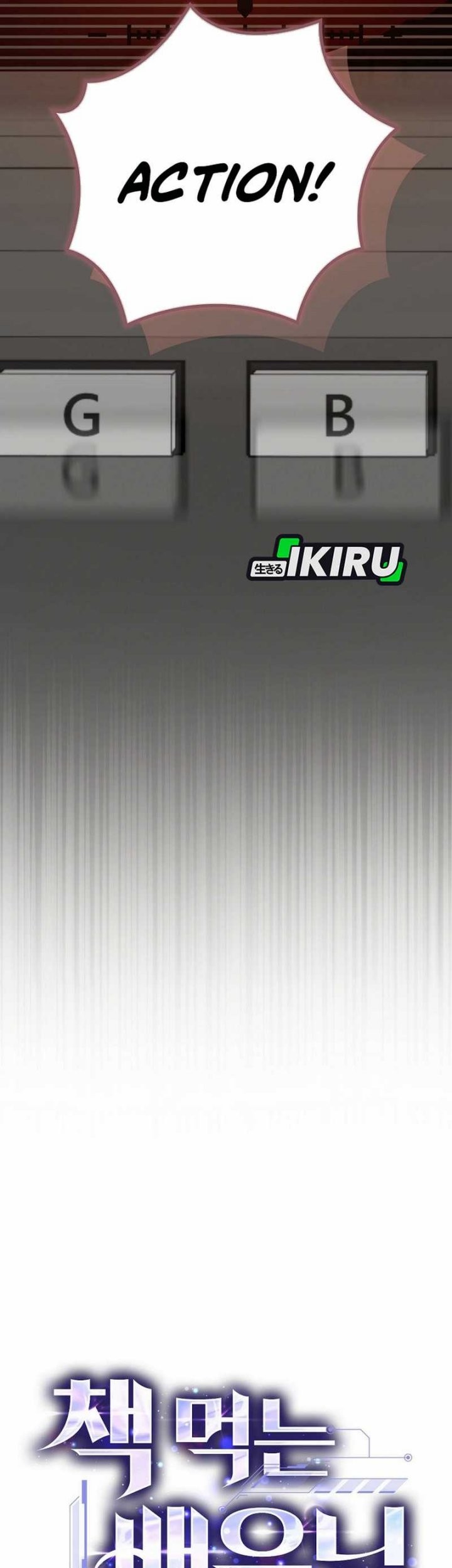 The Book-Eating Actor Chapter 35 Gambar 72