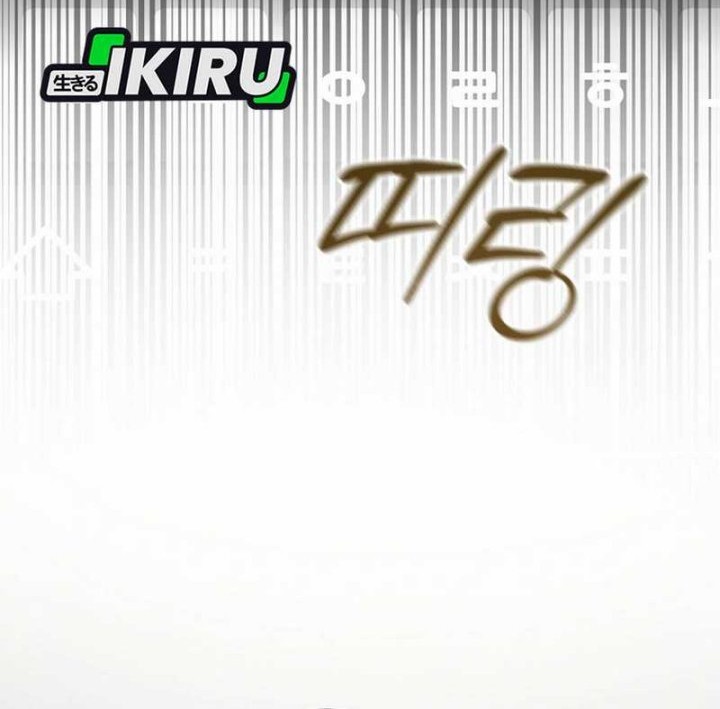 The Book-Eating Actor Chapter 35 Gambar 14