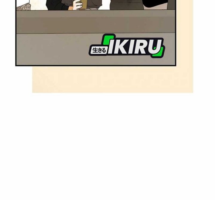 The Book-Eating Actor Chapter 35 Gambar 16