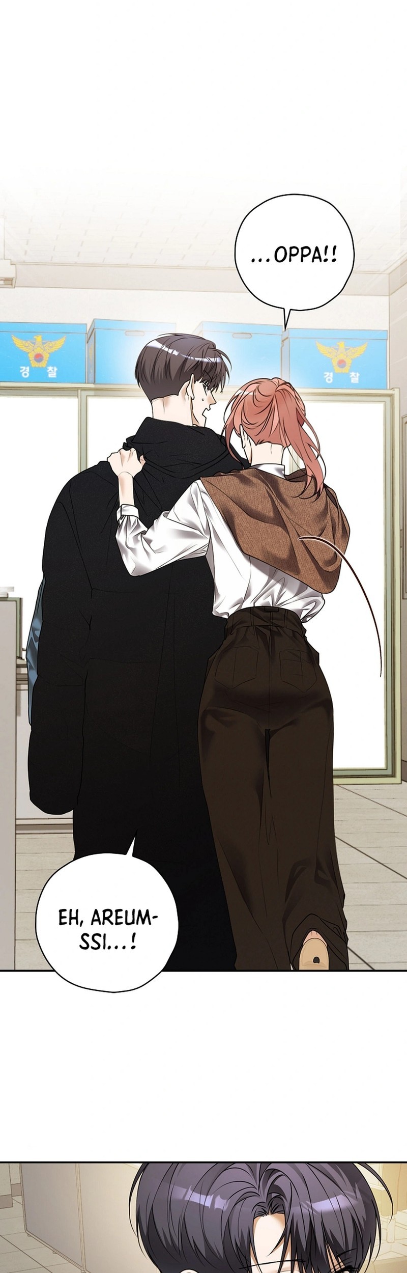 The Book-Eating Actor Chapter 36 Gambar 45