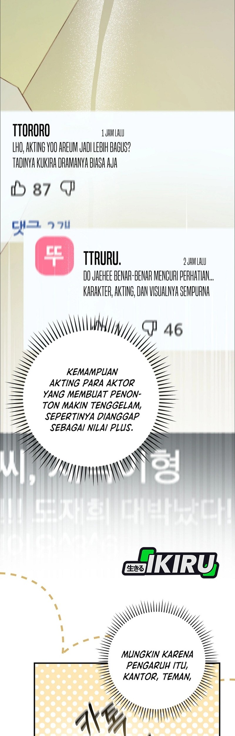 The Book-Eating Actor Chapter 36 Gambar 37