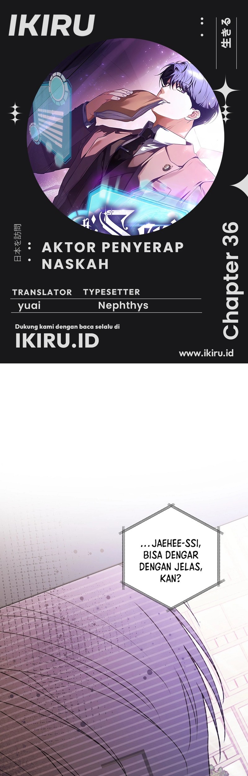 Komik The Book-Eating Actor Chapter 36 gambar nomor 1