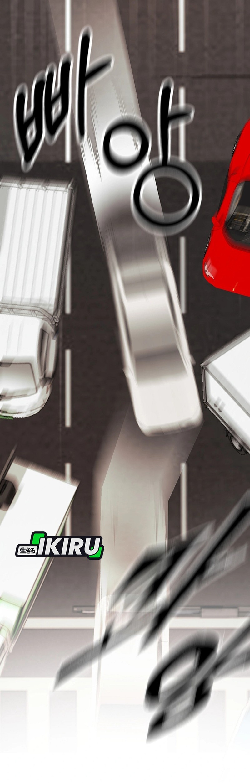 The Book-Eating Actor Chapter 36 Gambar 7