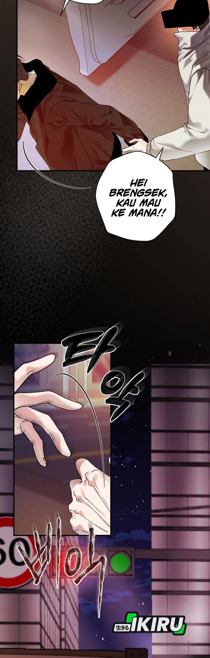 The Book-Eating Actor Chapter 36 Gambar 19