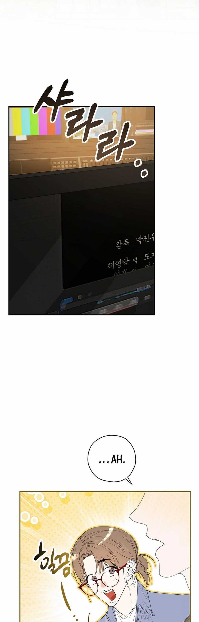 The Book-Eating Actor Chapter 37 Gambar 50