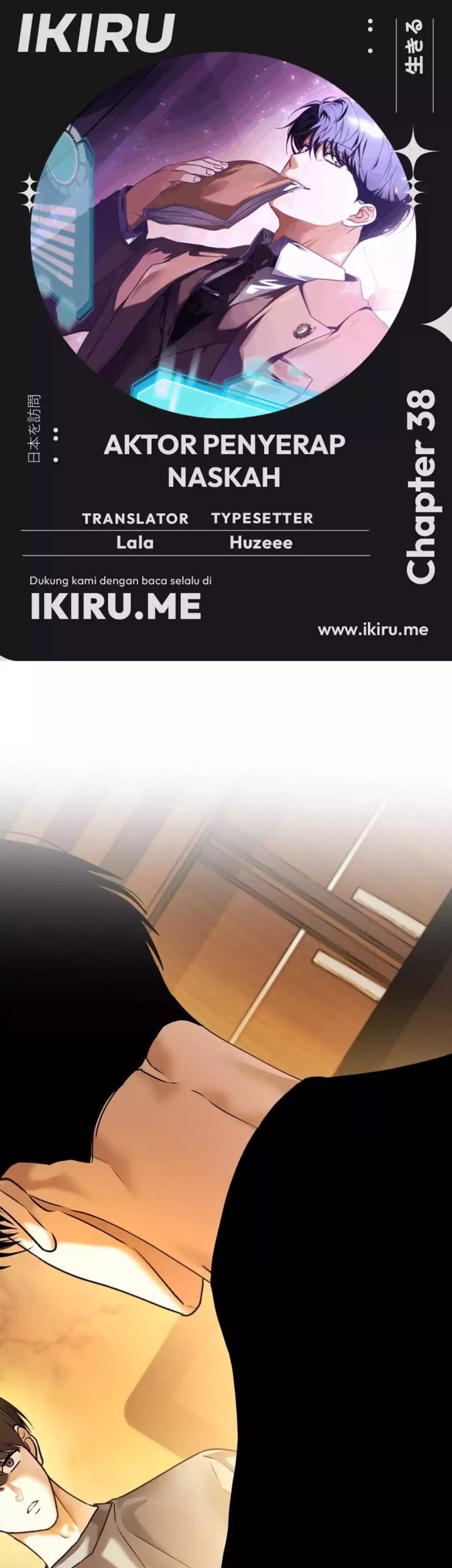 Komik The Book-Eating Actor Chapter 38 gambar nomor 1