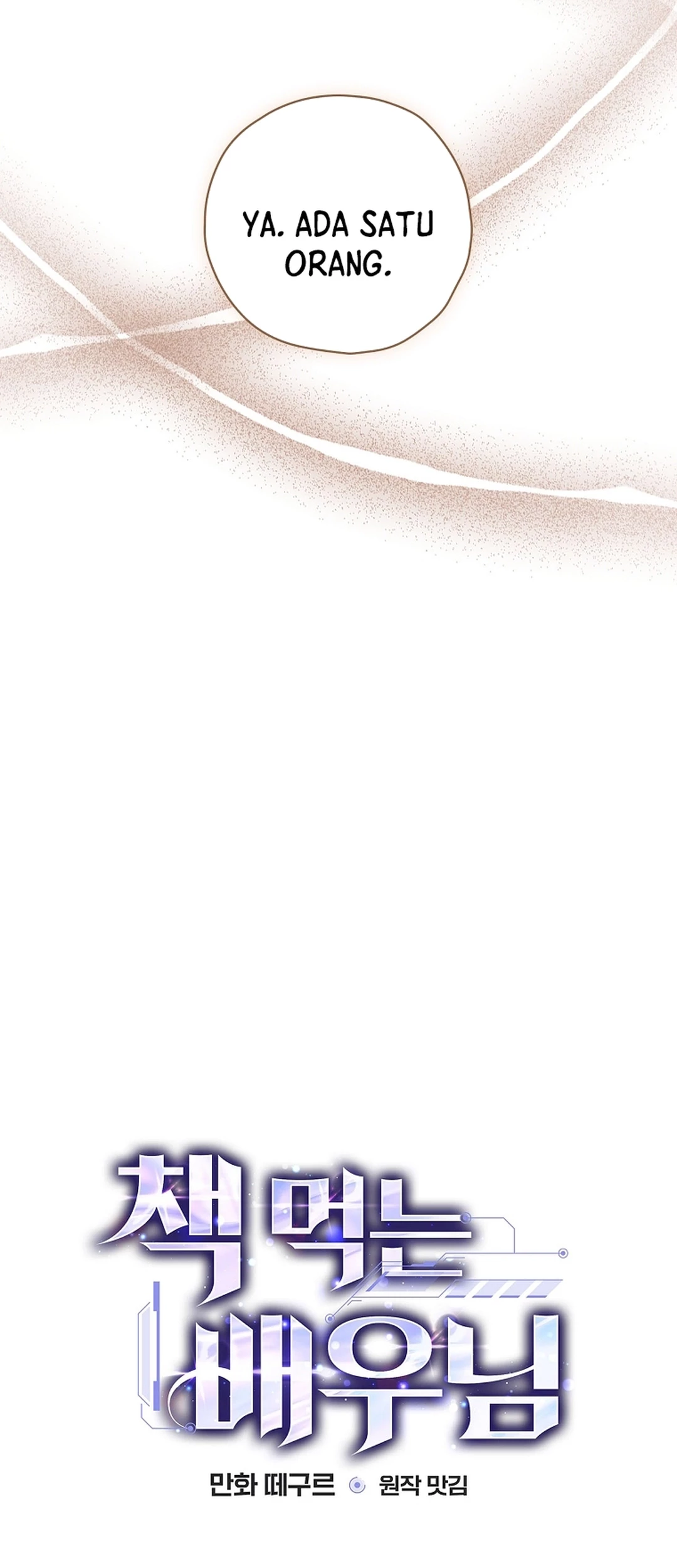 The Book-Eating Actor Chapter 39 Gambar 30