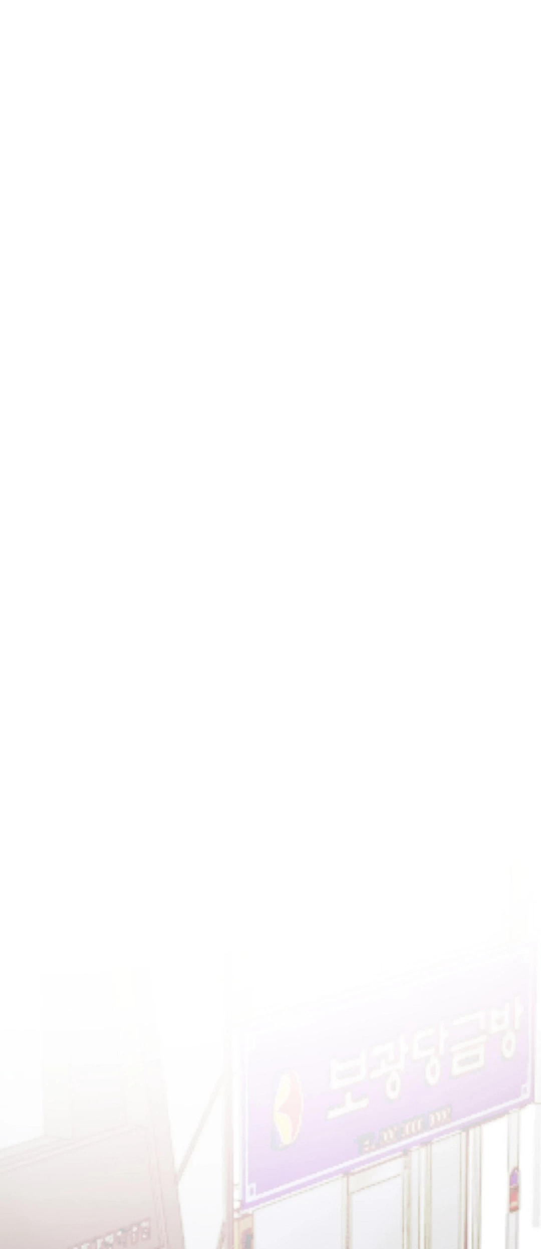 The Book-Eating Actor Chapter 39 Gambar 31