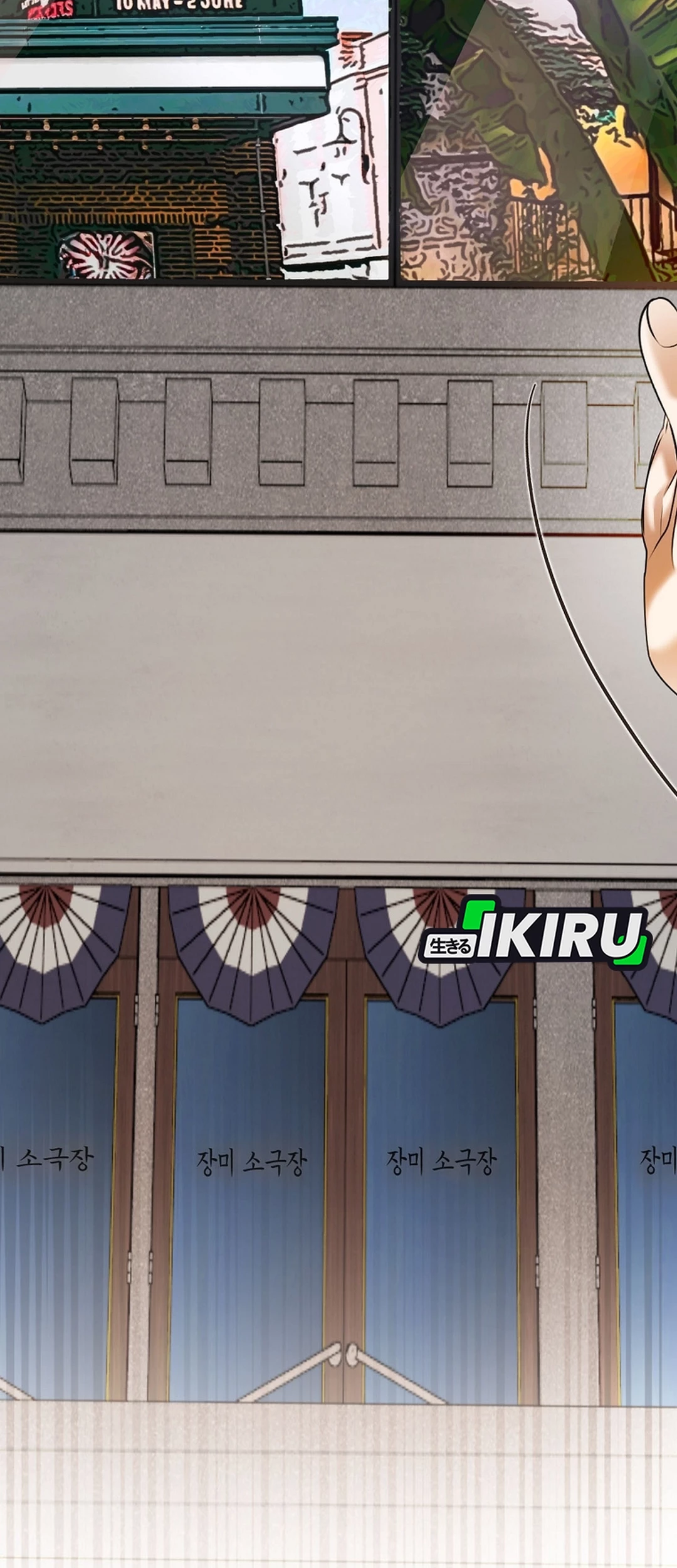 The Book-Eating Actor Chapter 39 Gambar 43