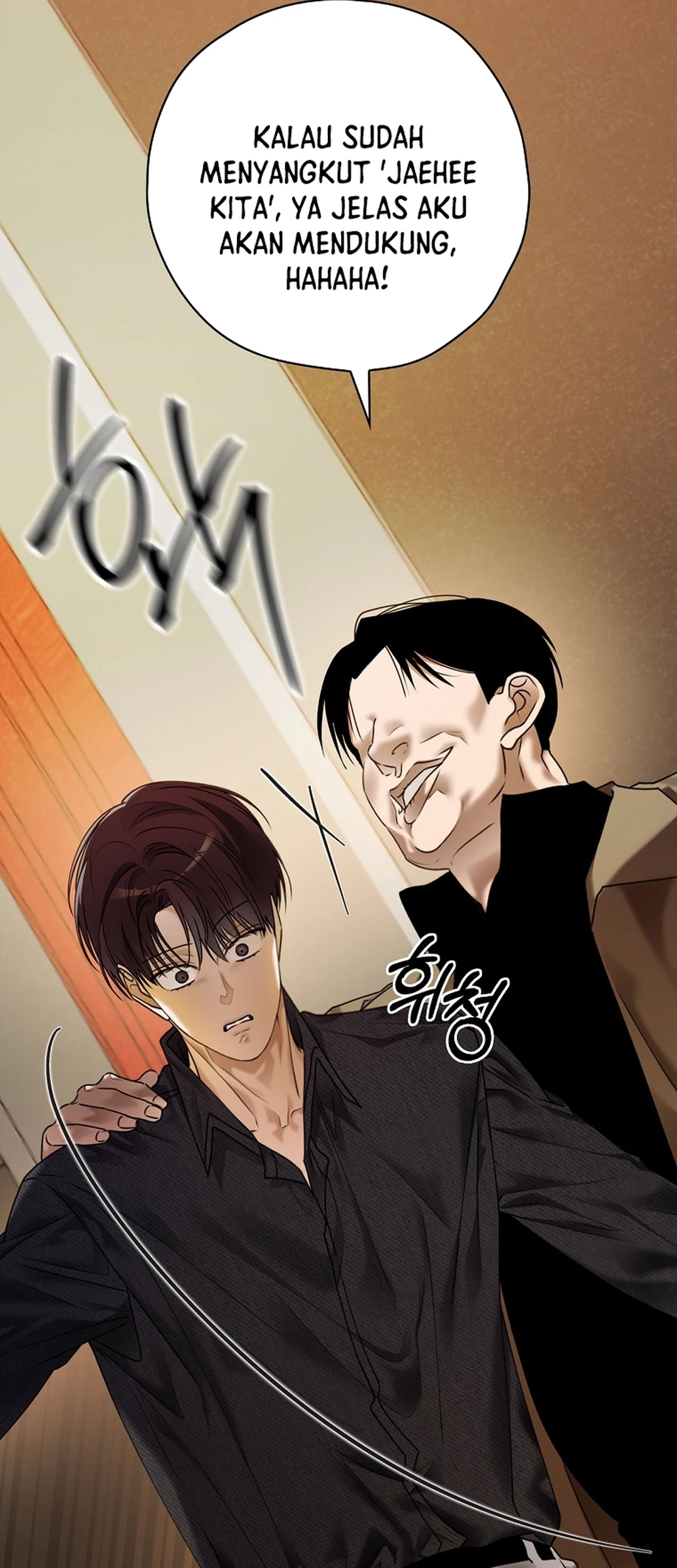 The Book-Eating Actor Chapter 39 Gambar 69