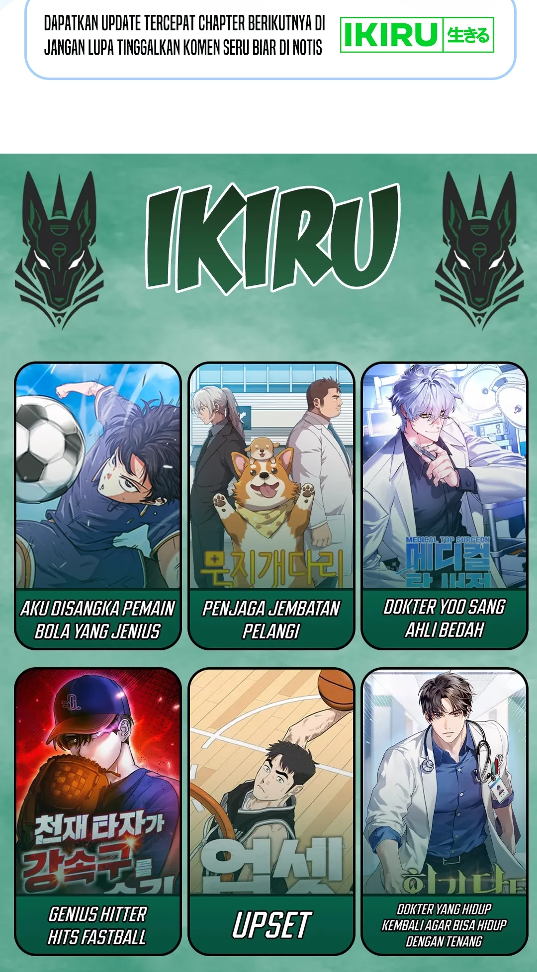 The Book-Eating Actor Chapter 39 Gambar 78