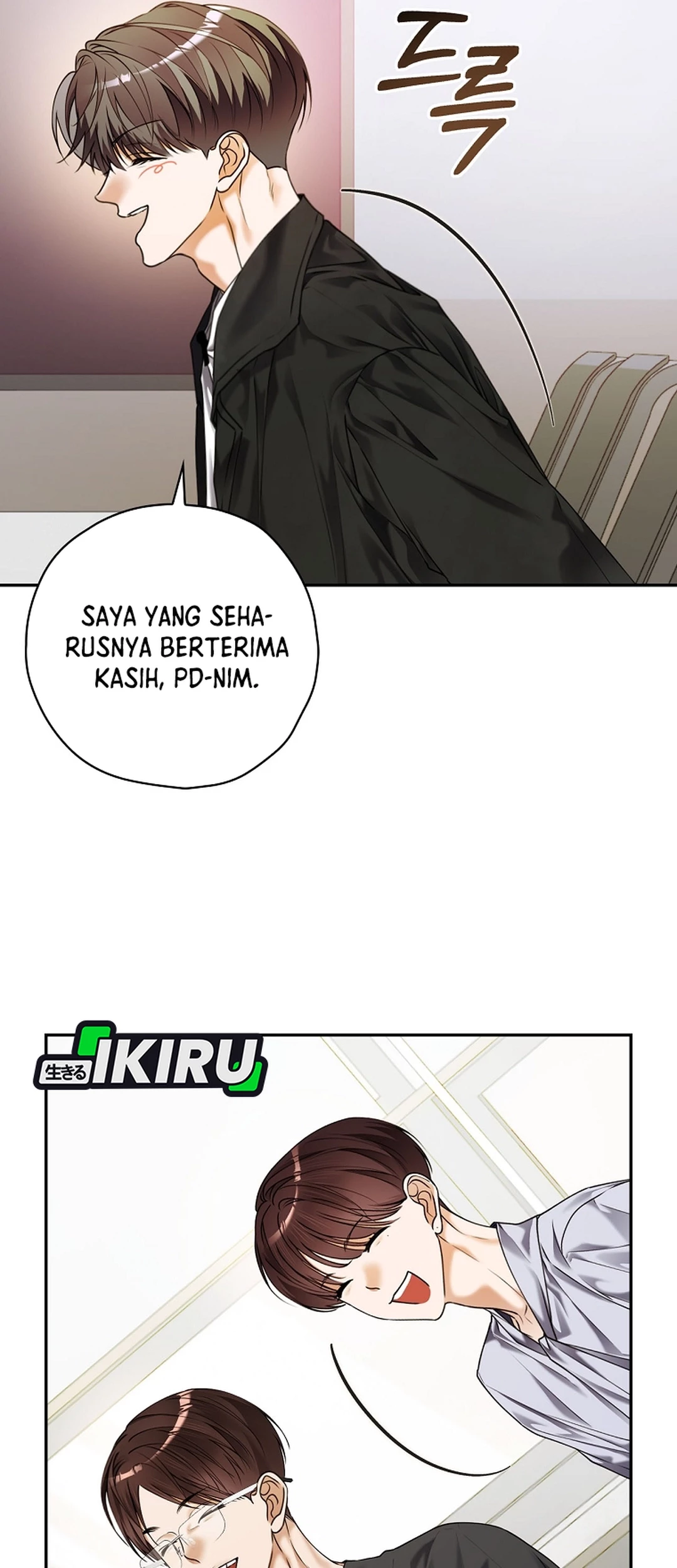 The Book-Eating Actor Chapter 39 Gambar 6