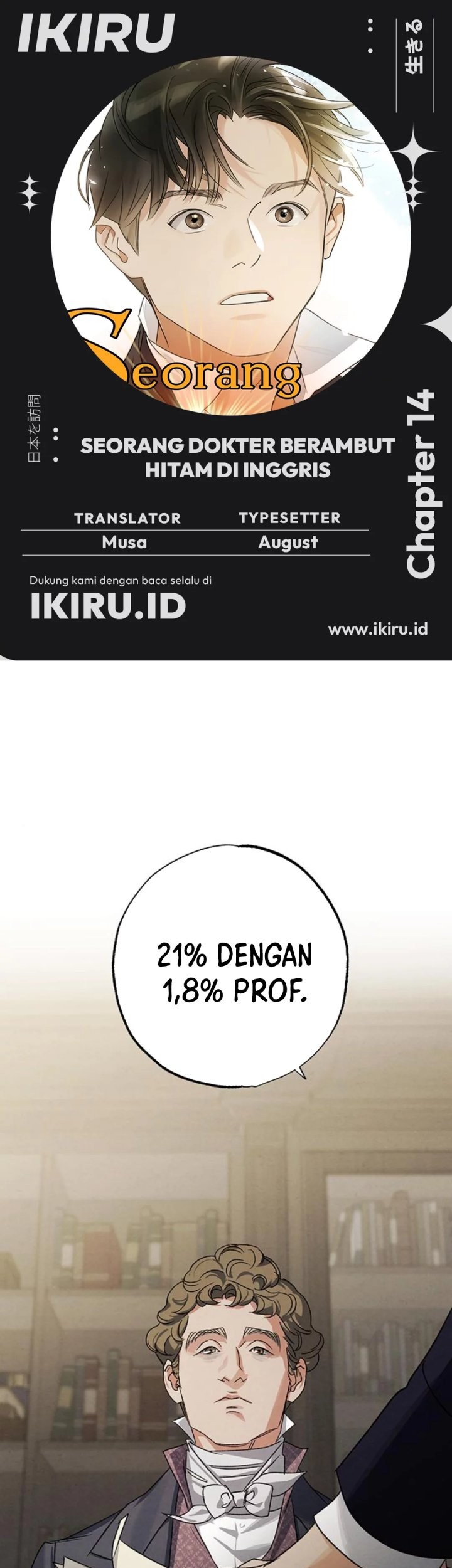 Komik The Black-Haired British Doctor Chapter 14 gambar nomor 1