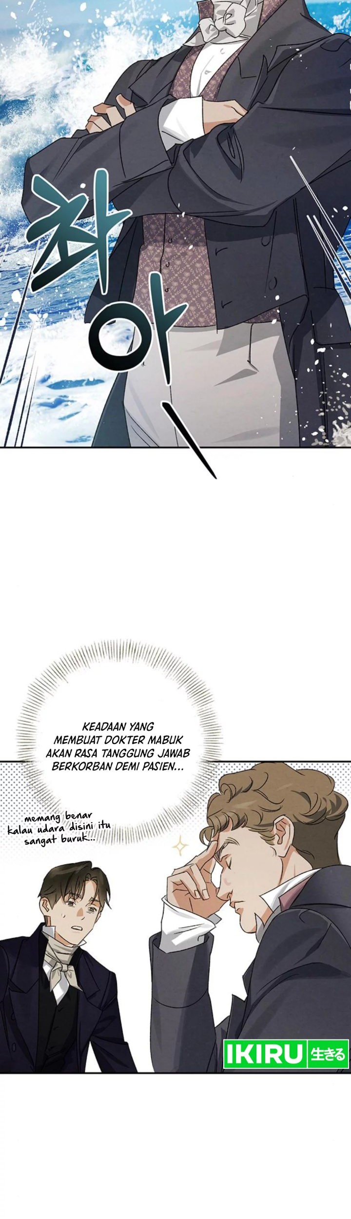 The Black-Haired British Doctor Chapter 14 Gambar 11